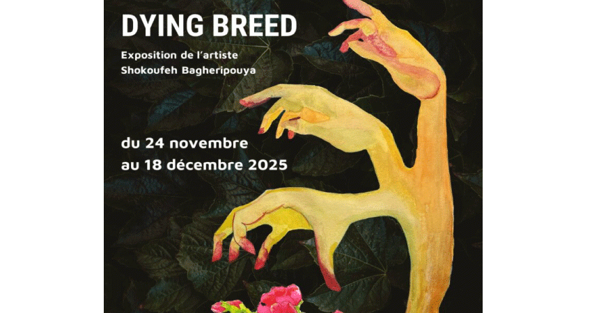 illsutration plante en forme de mains sur fond de feuilles d arbres