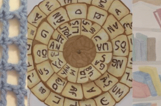 Détail de l'affiche